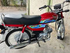 Honda 70 2024