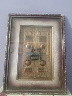 Islamic Frame