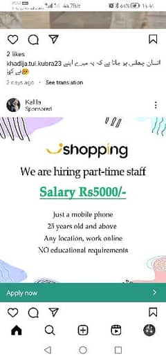 online earning