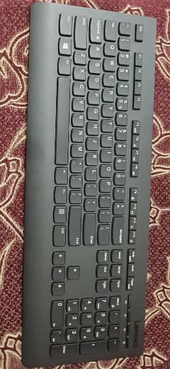 Lenovo essential keyboard only