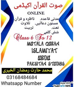 ISLAMIC TEACHING CLASSES