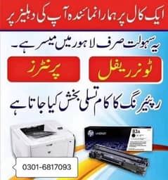 We deal overall hp printer repairing + REFILLING of colour + BW Richo 0