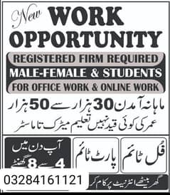 Required Male Female and Student staff