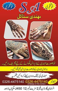 Mehndi