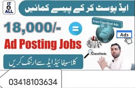 Online Part time/full time/home job/Assignments/Typing/Data entry/Ads