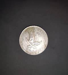 50 dirham coin