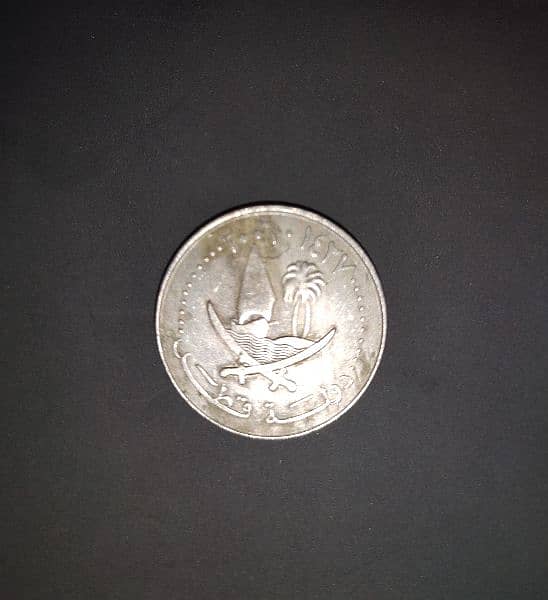 50 dirham coin 0