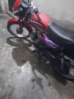 Honda cd70 dream 14 model