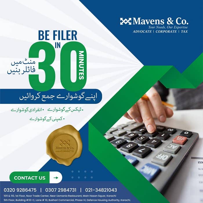 NTN Filer Sale Tax GST SECP Income Tax Chamber Of Commerce PSW PVT SRB 5