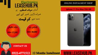 Iphone 11 Pro Max (256GB) available On Easy Installment Plan