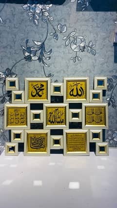 Islamic Wall Art with Arabic Calligraphy Frames