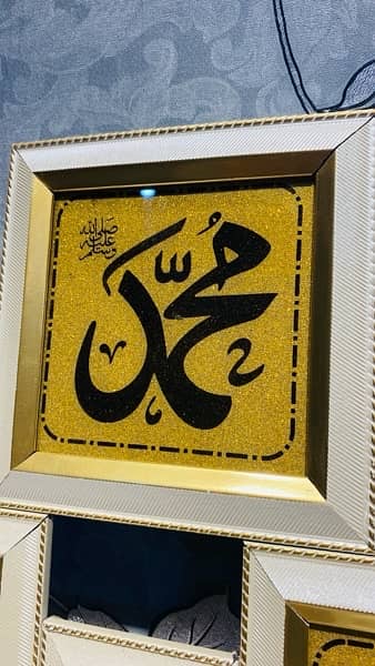 Islamic Wall Art with Arabic Calligraphy Frames 2