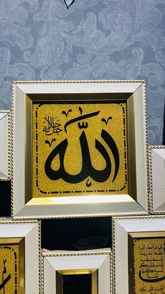 Islamic Wall Art with Arabic Calligraphy Frames 3