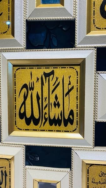 Islamic Wall Art with Arabic Calligraphy Frames 5