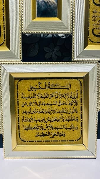 Islamic Wall Art with Arabic Calligraphy Frames 6