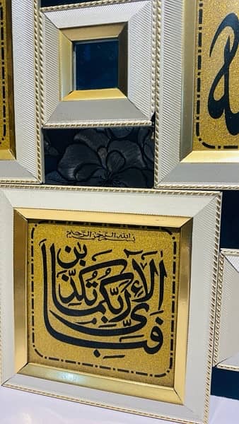 Islamic Wall Art with Arabic Calligraphy Frames 7