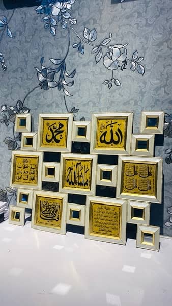 Islamic Wall Art with Arabic Calligraphy Frames 8