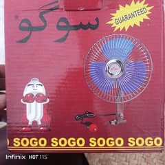 sogo 12 volt fan