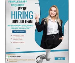 Female Staff Required for Office Job.