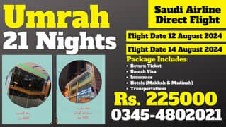 Umrah 21 Nights Package From Peshawar