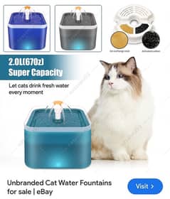 unbranded cat water fountain