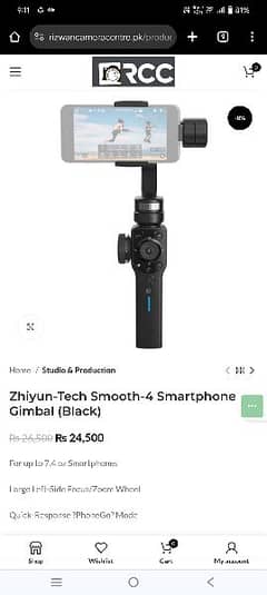 smooth 4 gimbal