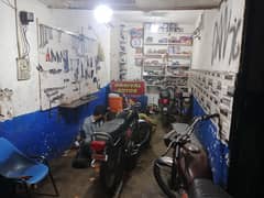 Bike Repair Shop