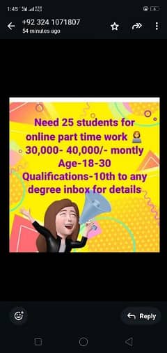 job for matric pass student