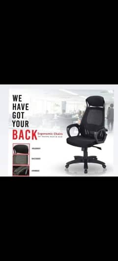 Citizen executive chair high back big chair