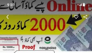 online jobs in Pakistan