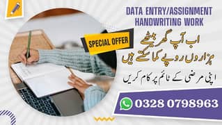 online jobs/full time/part time/simple typing jobs for boys and girls