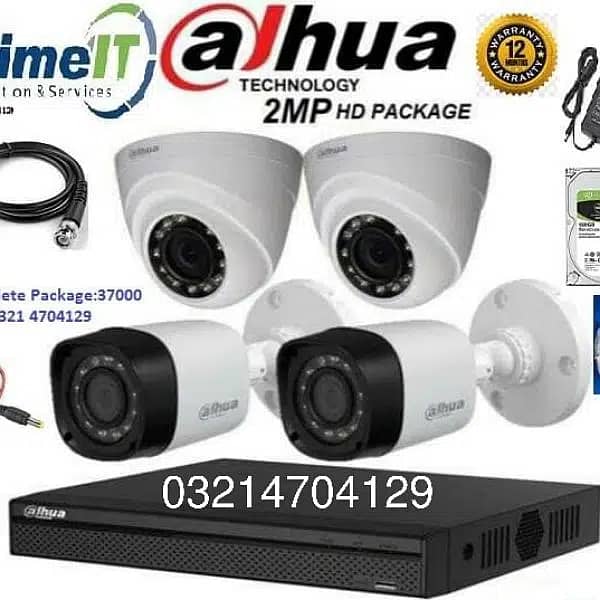 Dahua CCTV Camera Complete Package 1