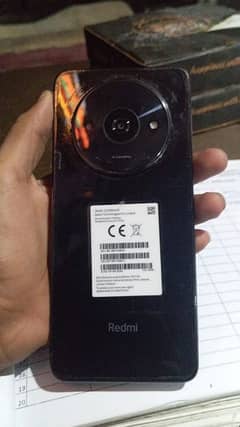 Redmi