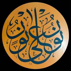 Muhammad Asad