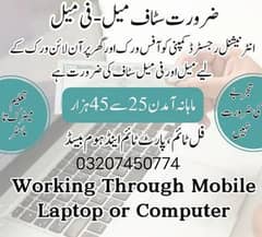 Online Part time/full time/home job/Assignments/Typing/Data entry/Ads