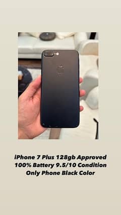 IPHONE 7 PLUS PTA APPROVED