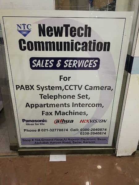 PABX, TELEPHONE SET, INTERCOM 1