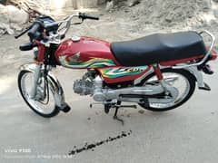 Honda Cd 70 (2023)