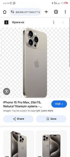 I phone 15 pro max 512 for sale due I am buying s24 ultra