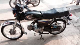 Honda 70 58fainal