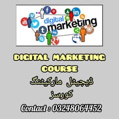 digital Marketing Course