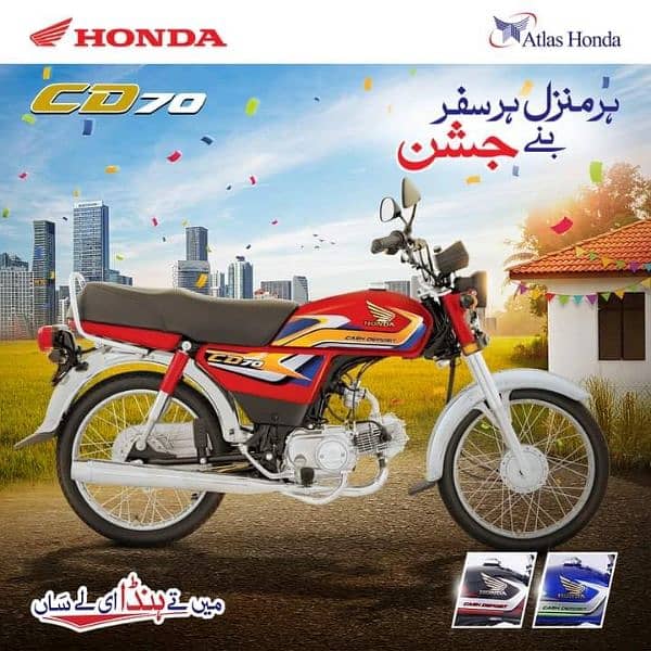 Honda cd70 new model 2025 1