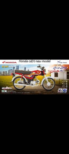 Honda cd70 new model 2025 2