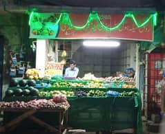 sabzi (vegetables)shop for sale