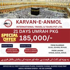 SASTA UMRAH PACKAGE ALLOVER PAKISTAN