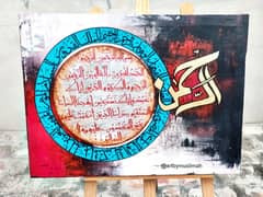 islamic calligraphy painting