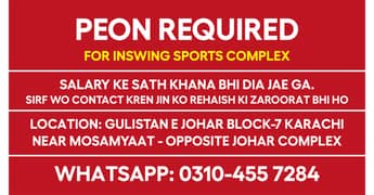 PEON REQUIRED FOR INSWING SPORTS COMPLEX