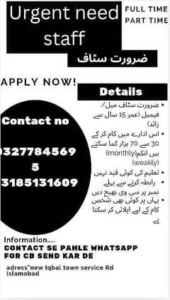 contact Karna sa pahla number par CV send kar day