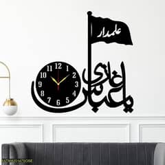 Beautiful Calligraphy Sticker Analogue Wall Clock