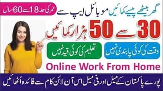 online earning using smartphone